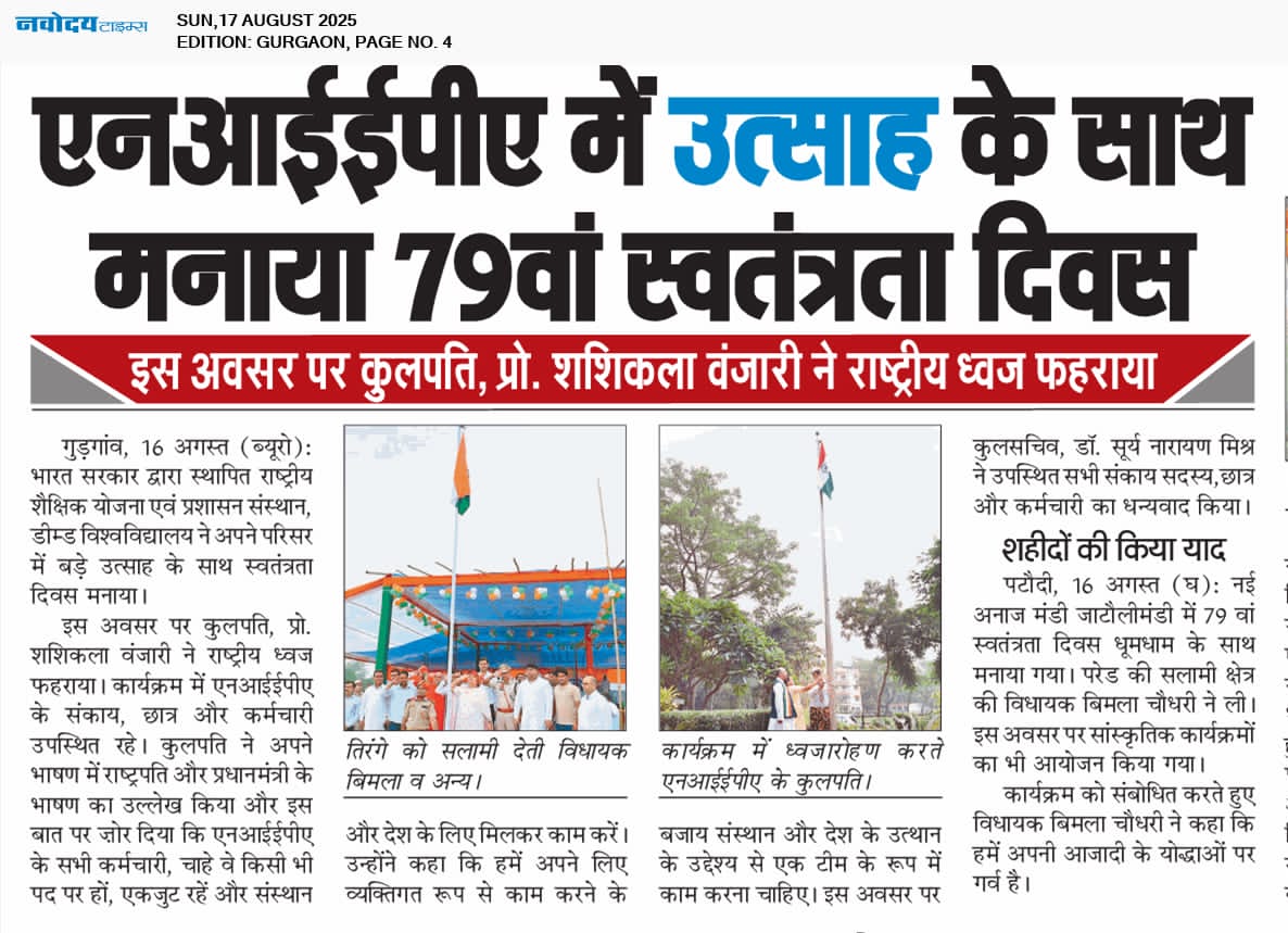79th_independence