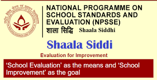 shaalasiddhi-logo
